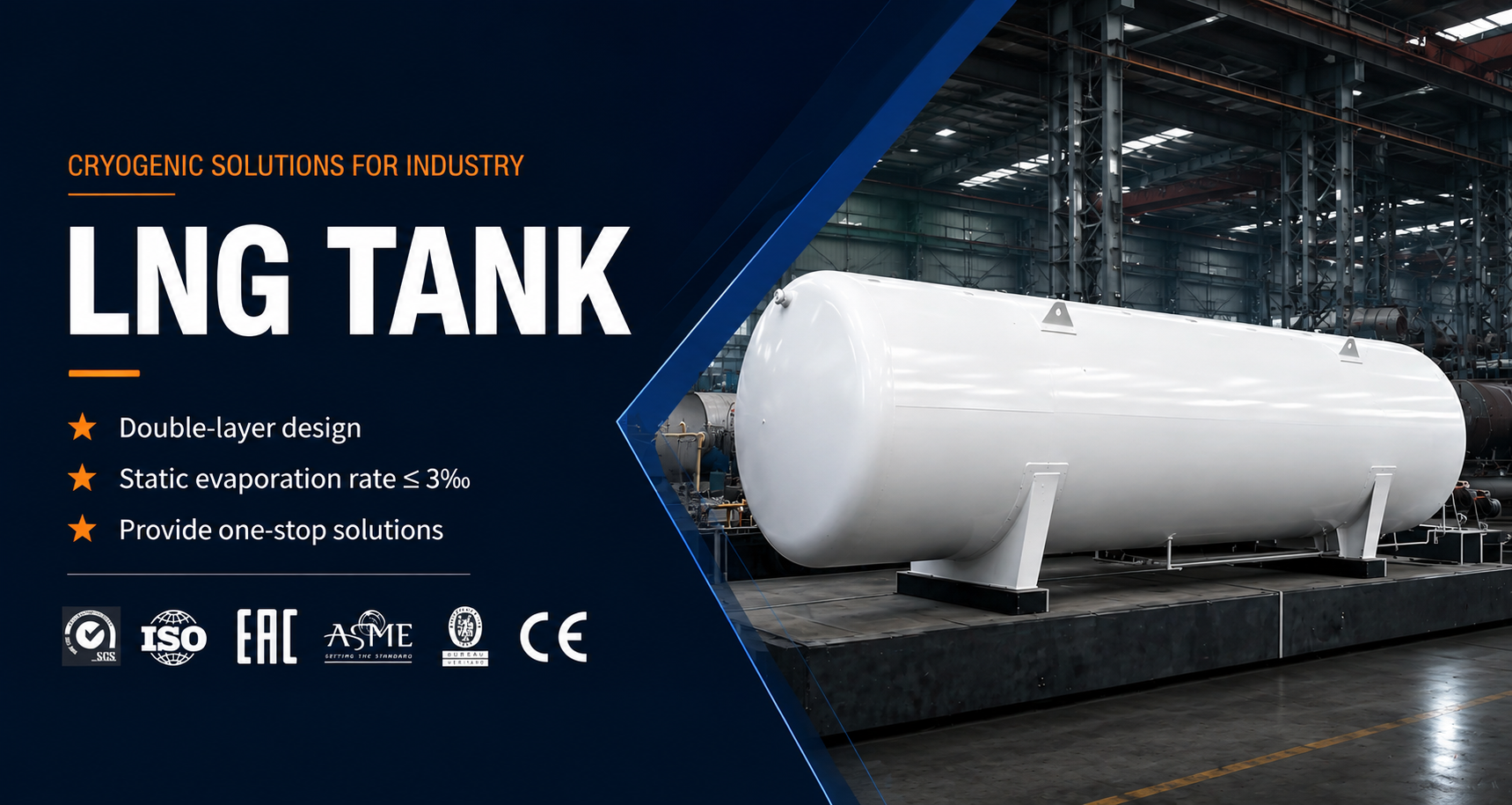 CJSE LNG tank solution